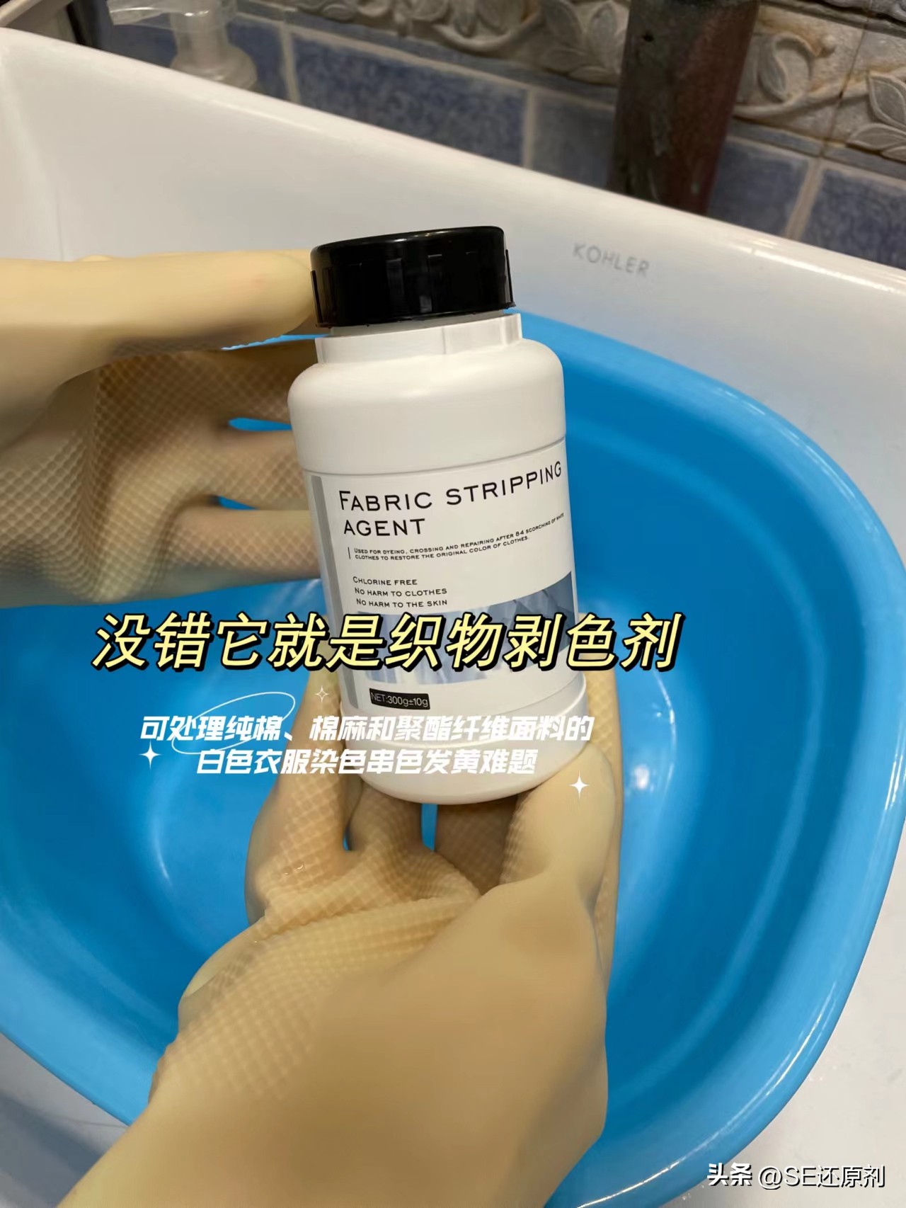 84清洗染色衣服,84洗涤液可以洗染色的衣服吗