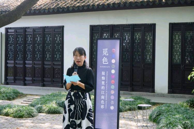 何处觅江南？苏丝《觅色——服饰里的江南色彩》待君来