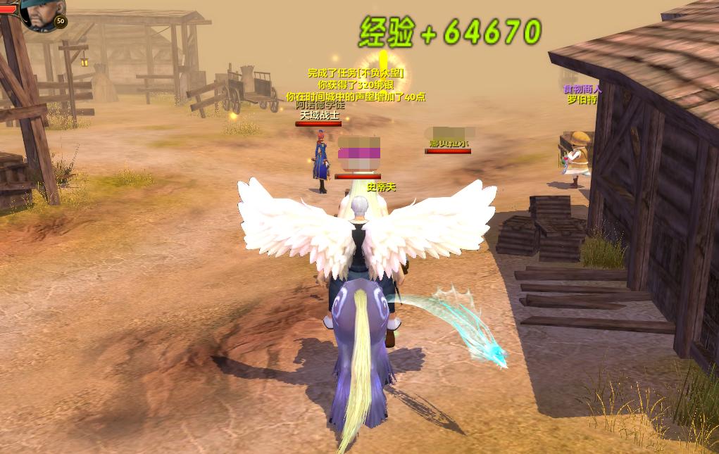 《零纪元》新服4月29日开启带你体验最强挂机系统