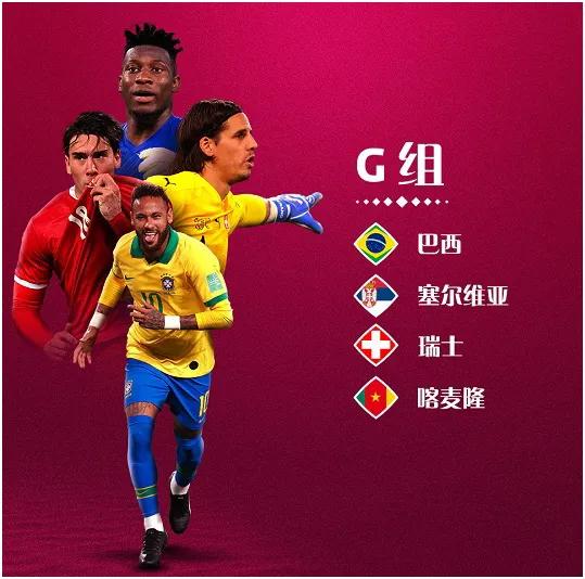 世界杯巡礼98,世界杯实况巡礼