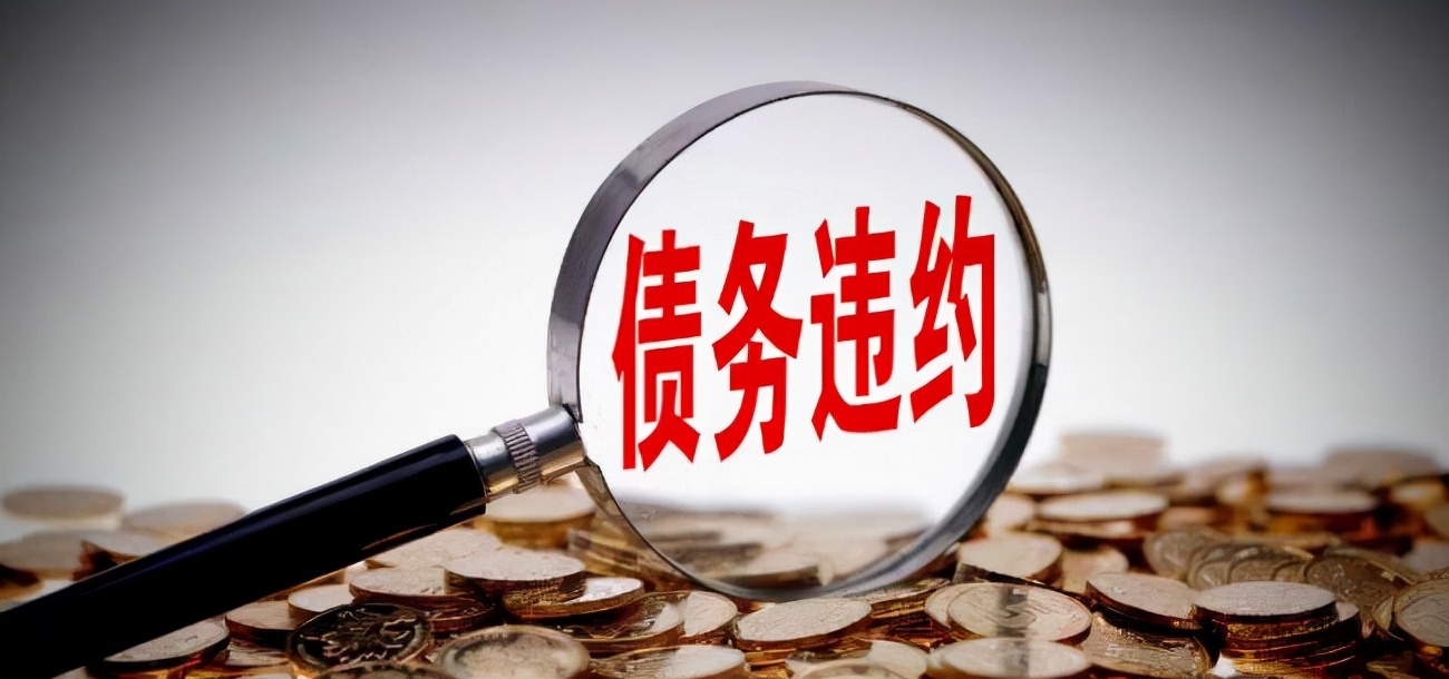 信用卡逾期了怎么协商解决,信用卡逾期怎么办协商再分期