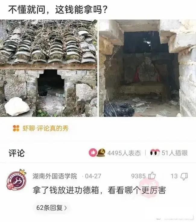 每日一笑游泳教学视频,每日一笑钓鱼片段