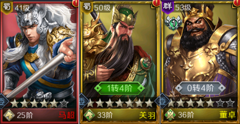 手游三国志战略版最强平民搭配,好玩的三国策略手游推荐阵容