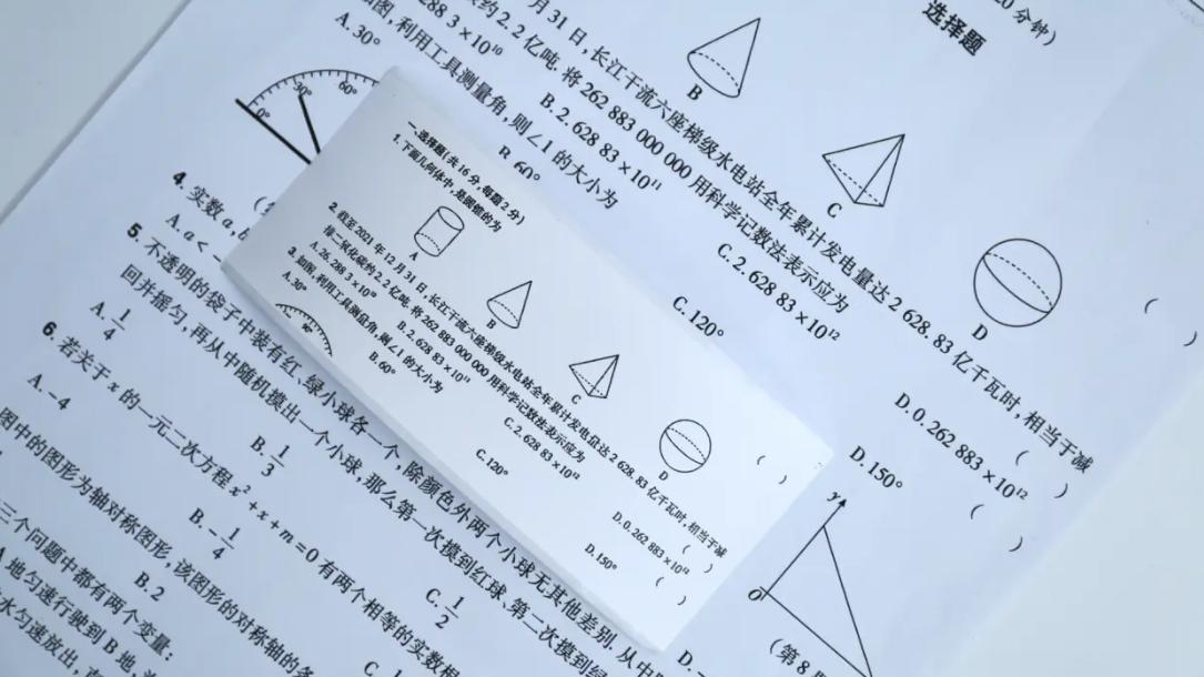 智慧熊PC160错题打印机上手体验：即拍即打，无墨打印！