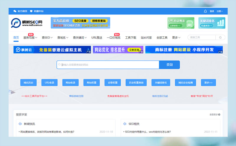 提高网站排名一步一步的操作指南,如何才能快速提高网站排名