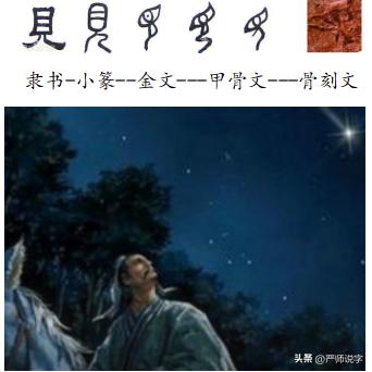 偏旁部首大全第三课,汉字的偏旁部首大全完整版