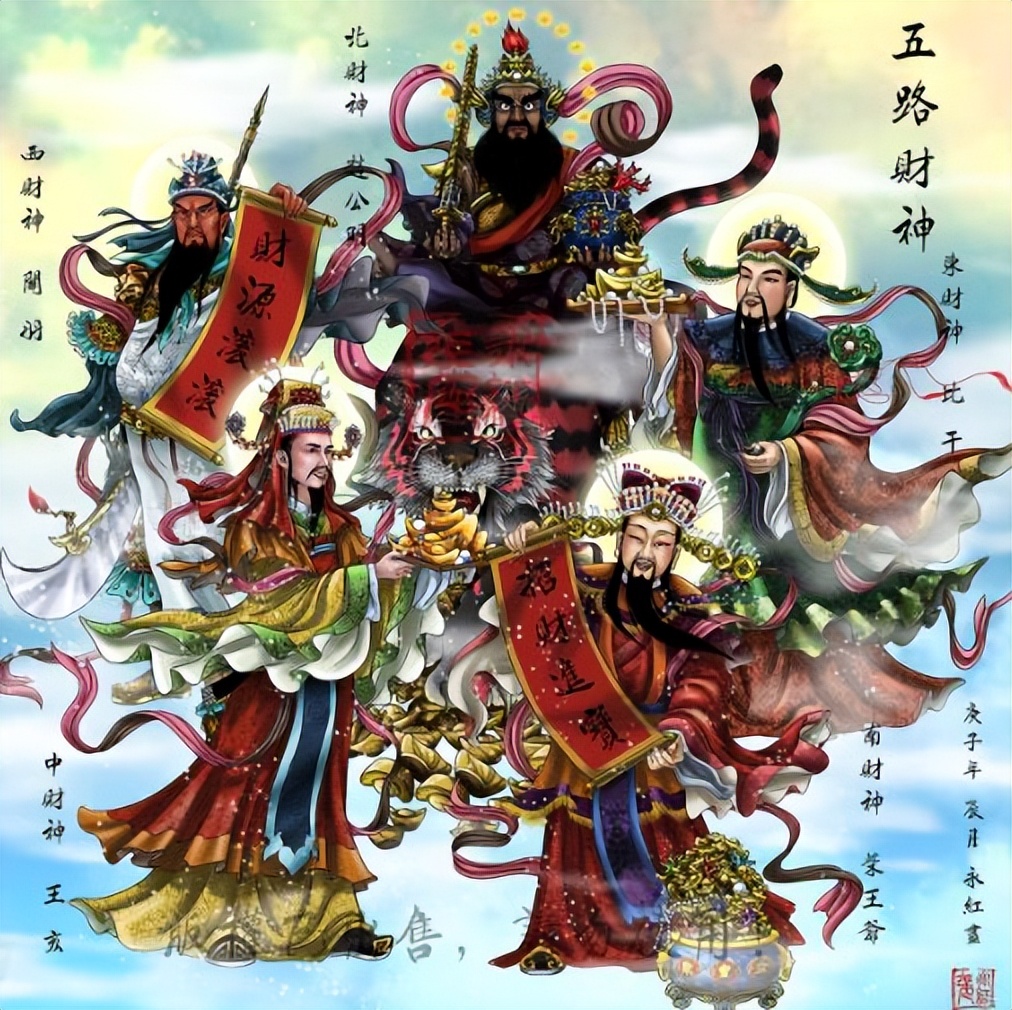 五路财神可以跟财神爷一起吗,初四迎财神爷还是初五迎财神好