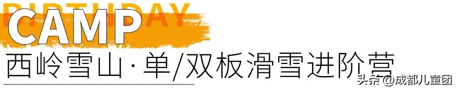I’mfine“兔”|儿童团新年寒假活动清单来啦！好书／趣物／精品项目已就位……