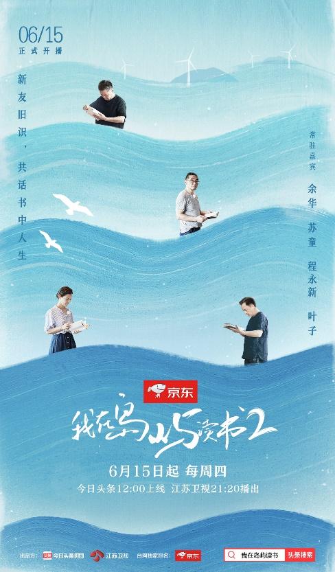 豆瓣9.8分以上的综艺,豆瓣9.6分以上的综艺