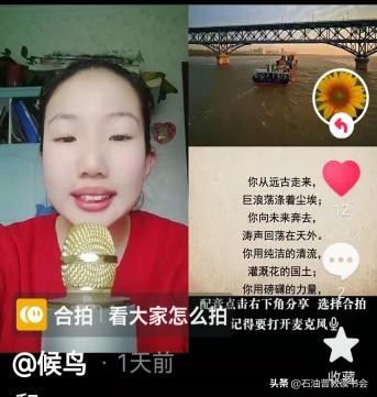 玩抖音，学朗诵（许银社）