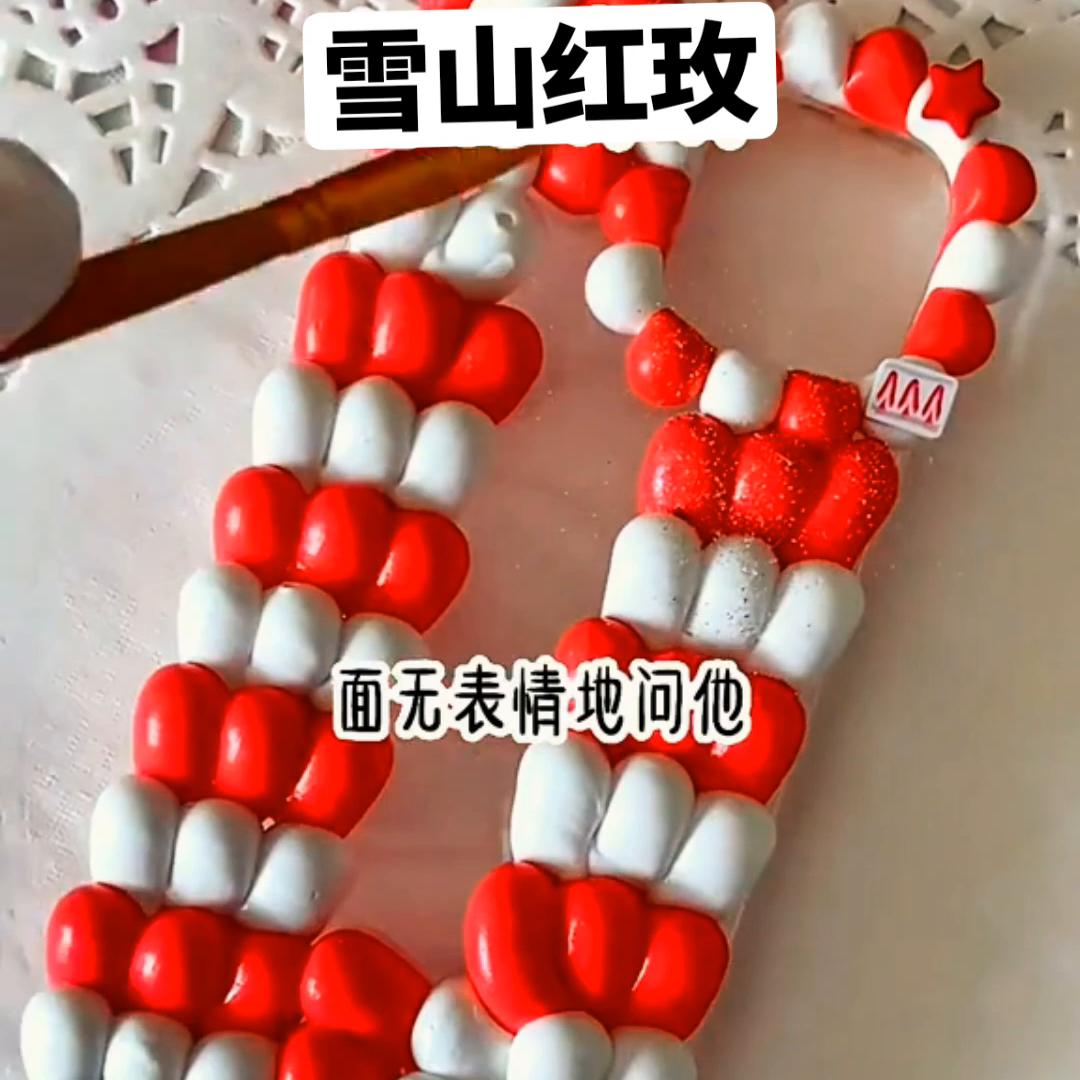 📖〖雪山红玫〗#拯救书荒