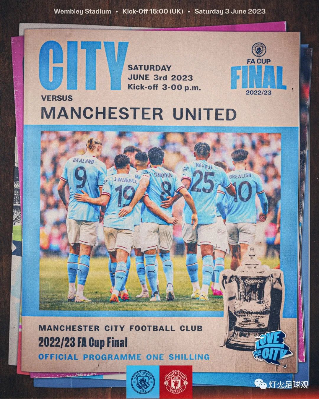 足总杯曼联4-0大胜晋级,足总杯决赛曼城2:1曼联