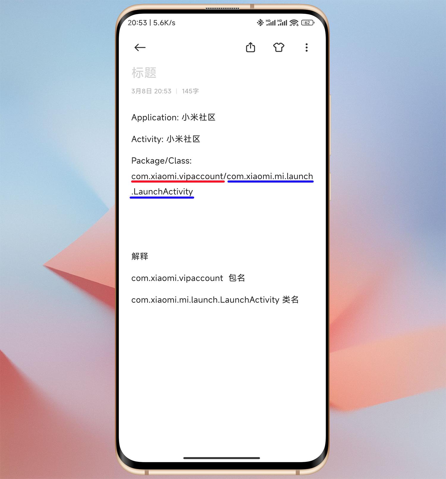 小米miui14怎么改变应用图标形状,小米主题小组件美化怎么设置