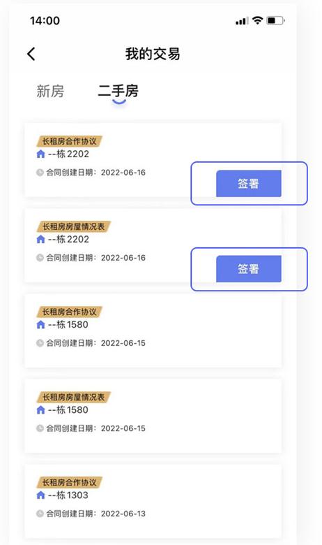长沙以租换购,长沙最新以租换购政策