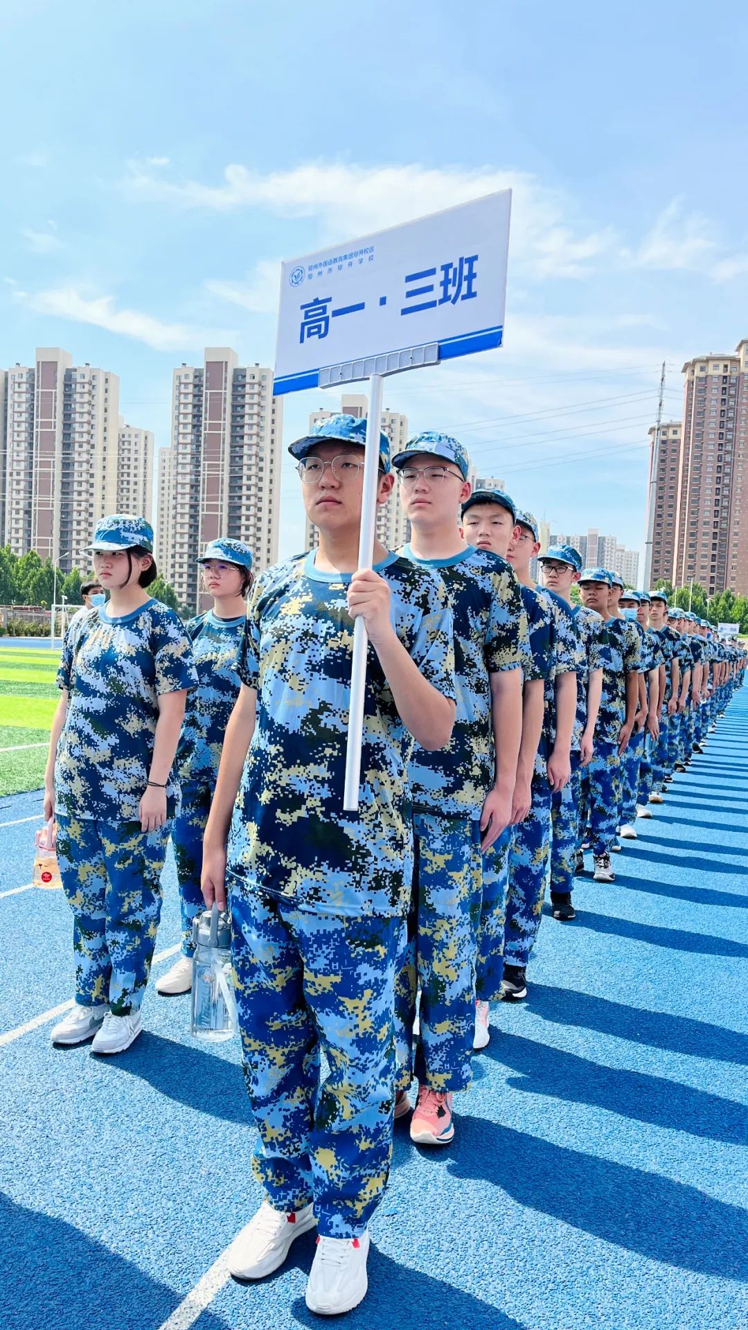 郑州高中学校军训,郑州市高中军训地点