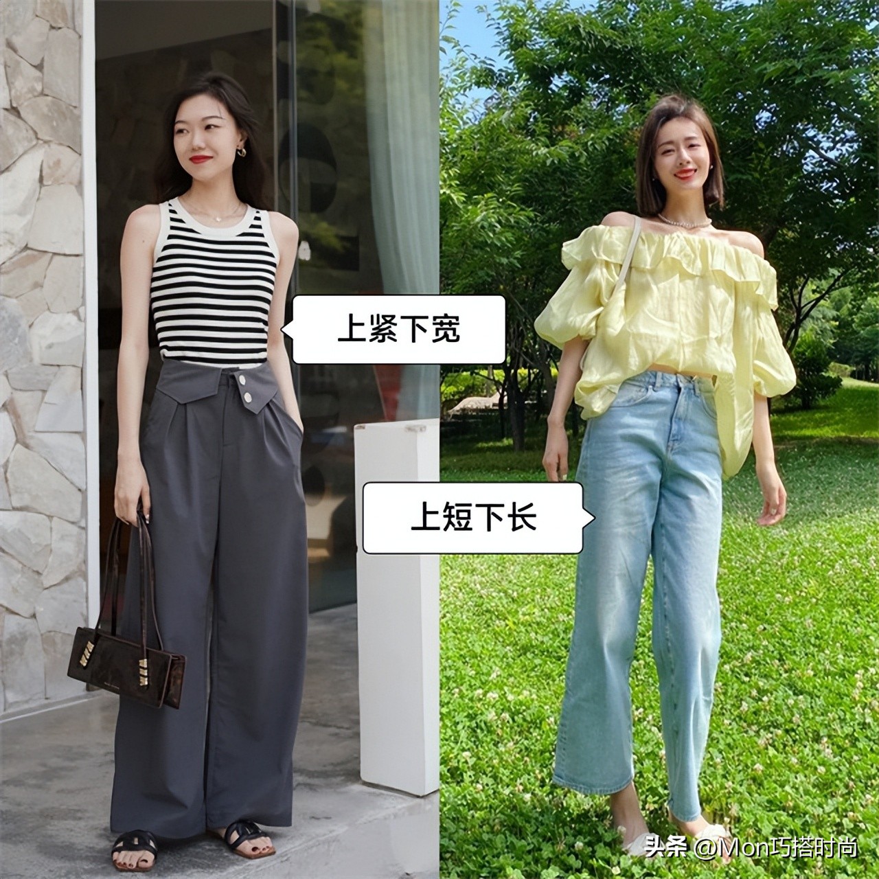 会穿搭比长相重要,会穿和好看身材哪个重要