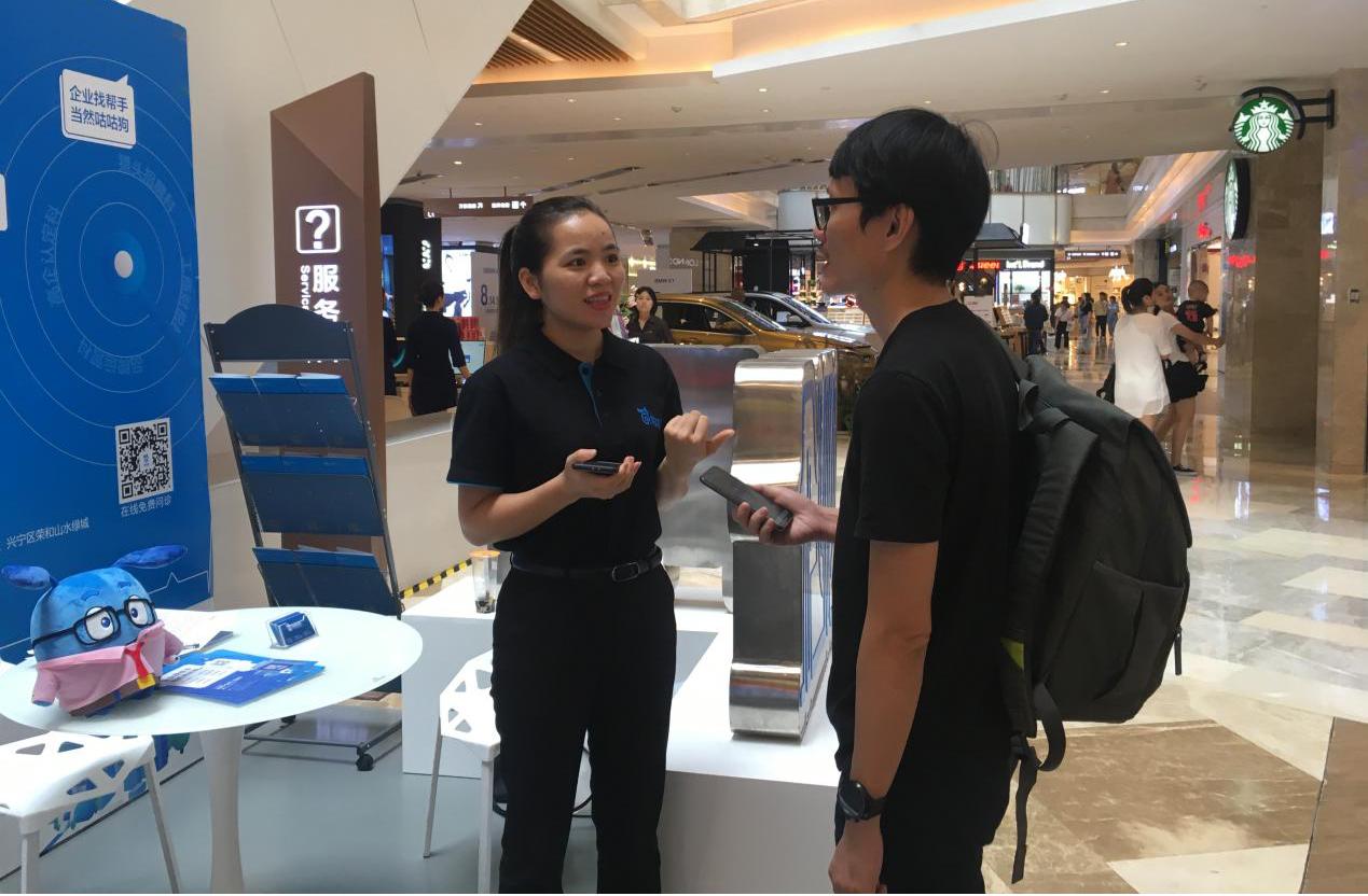 咕咕狗投诉电话是多少,咕咕狗公司靠谱吗