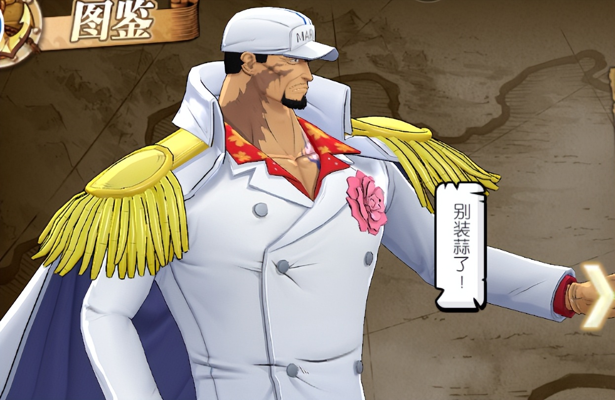 新赤犬加点燃烧意志,燃烧意志新赤犬装备