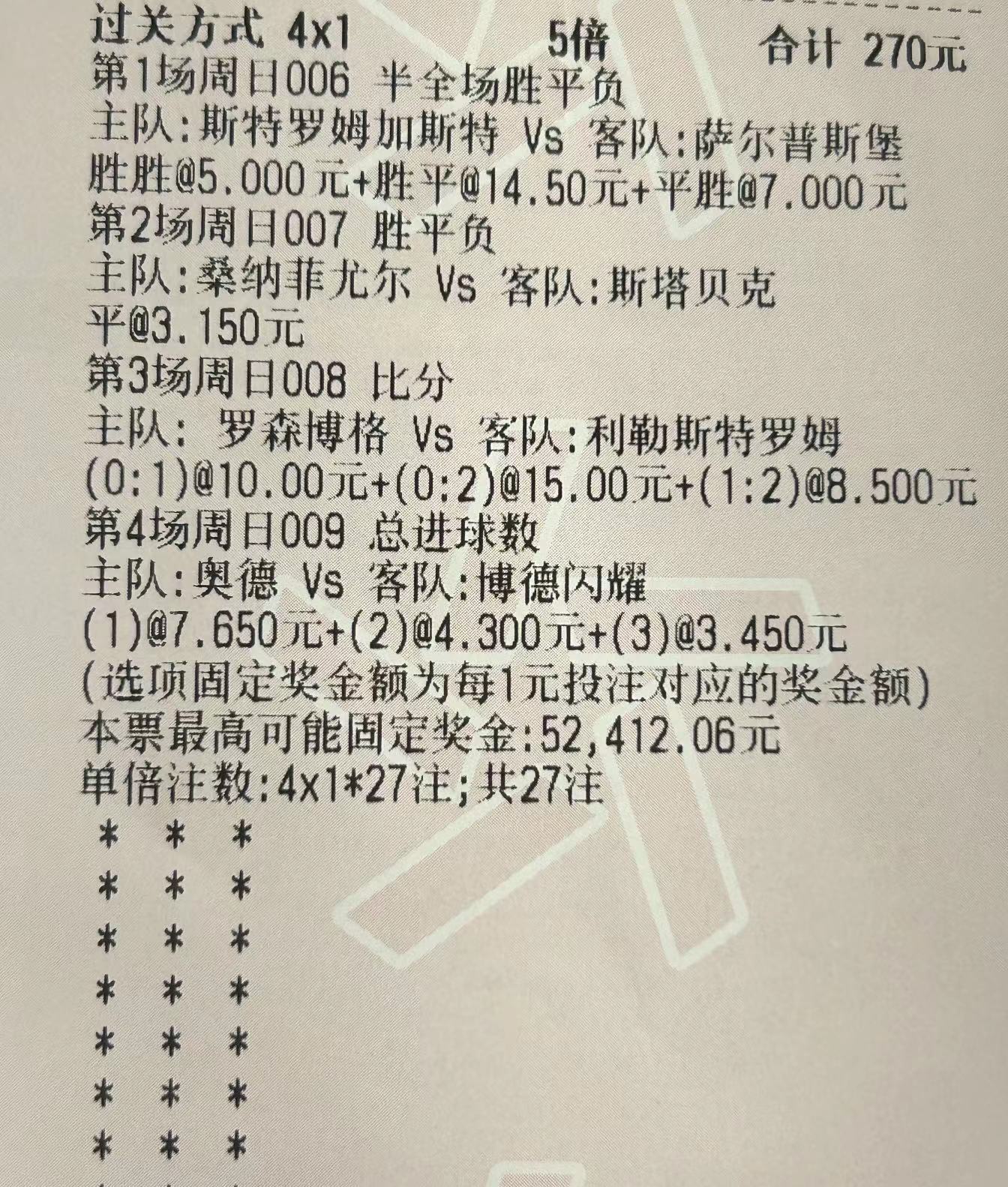 瓦尔贝里vs哥德堡最新比赛结果,瓦尔贝里4-0哥德堡