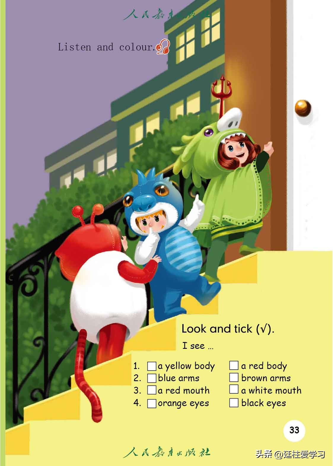 英语PEP三年级上册,三年级起点和三年级pep有什么区别