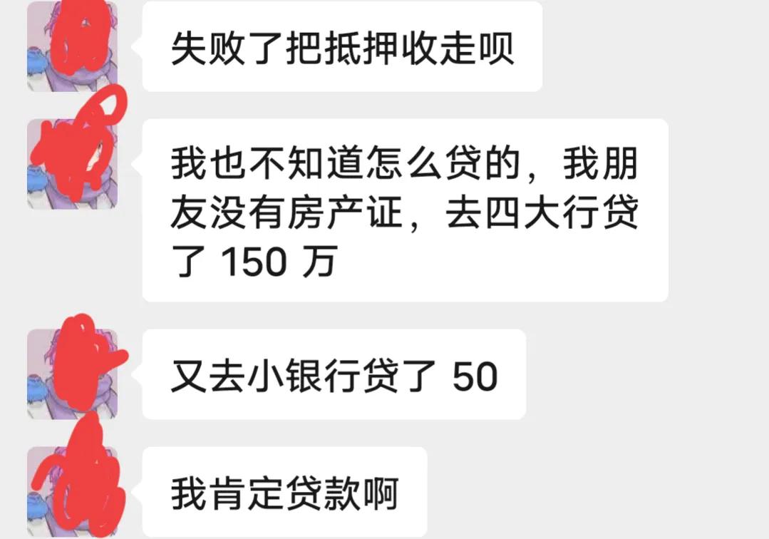 为什么现在的贷款这么难贷,为什么下半年贷款不好贷