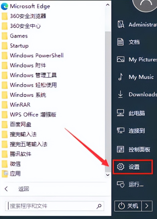 怎样解决win10无法设置显示功能,如何解决win10无法连接到网络