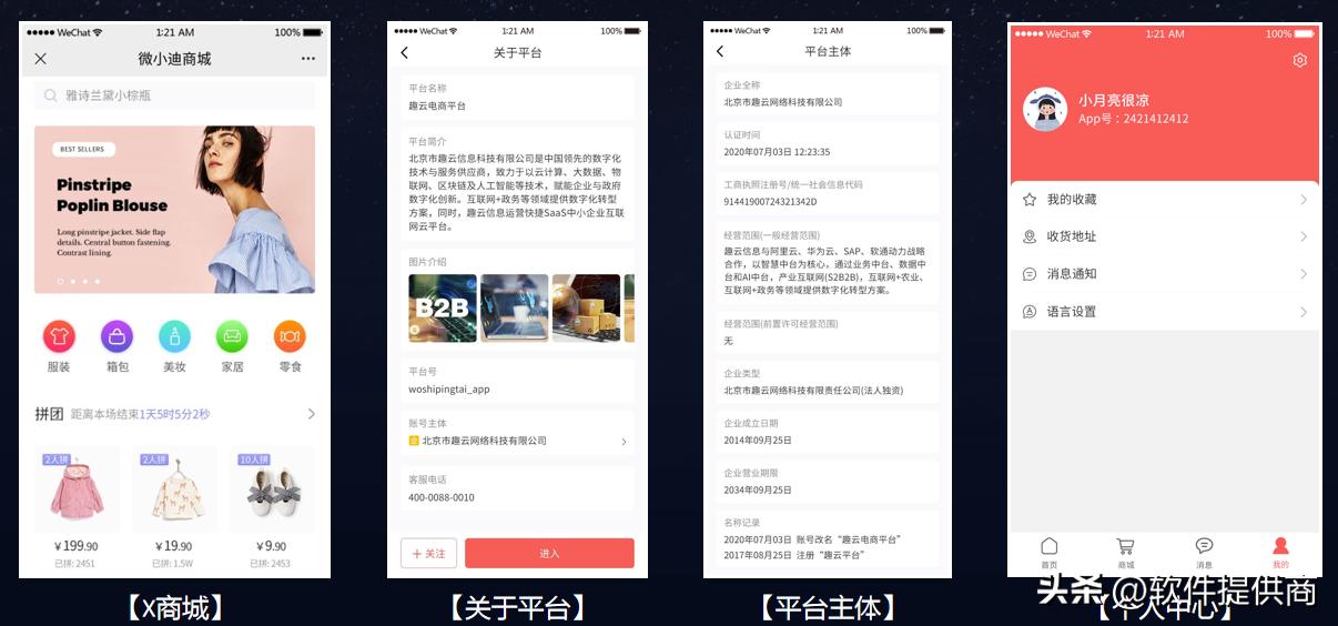 电商如何实现人货场的重构,电商中如何进行人货场的重构