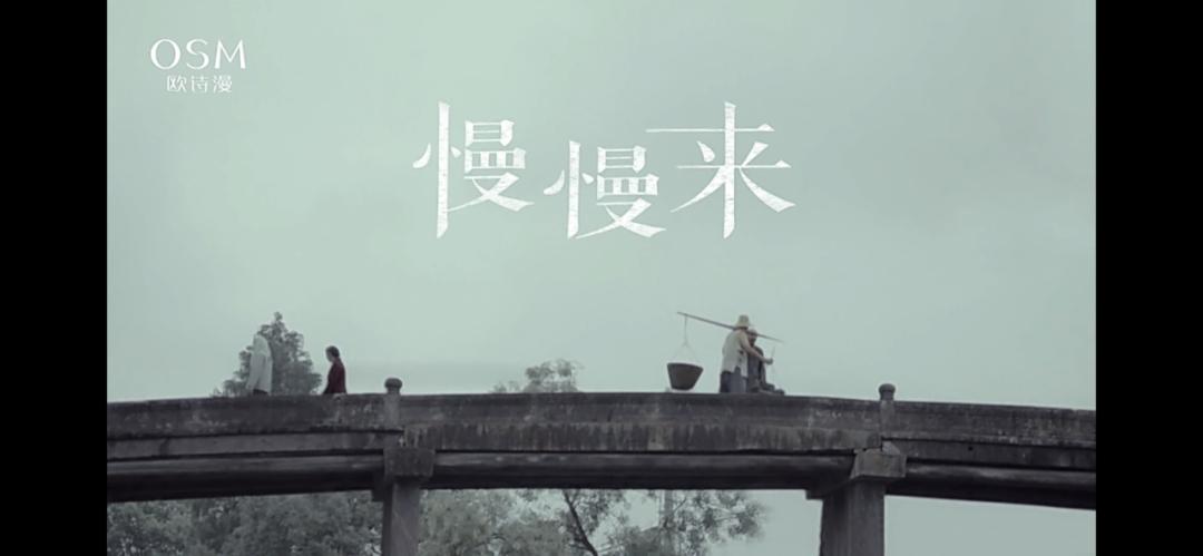 55年，和一颗珍珠的坚守