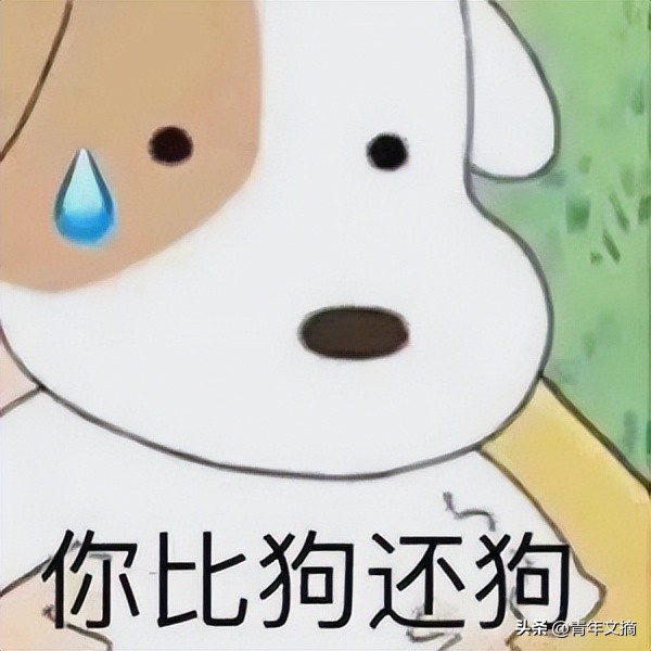 劝人不要谈恋爱的幽默句子,不谈恋爱的正能量语录