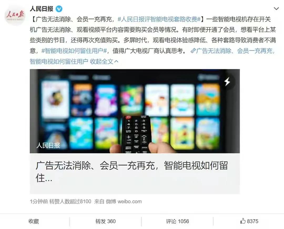 鏁撮】鐢佃鏈鸿儭涔卞姞骞垮憡鏀惰垂,鐢佃鏈烘鍏ュ箍鍛婂悎娉曞悎瑙勫悧