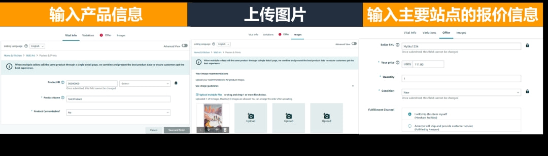 亚马逊一键listing通全球,亚马逊跨境listing如何写好