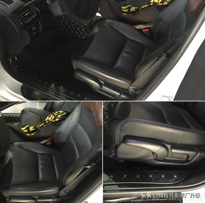 雅阁改座椅通风南沙,广州白云区雅阁座椅通风改装