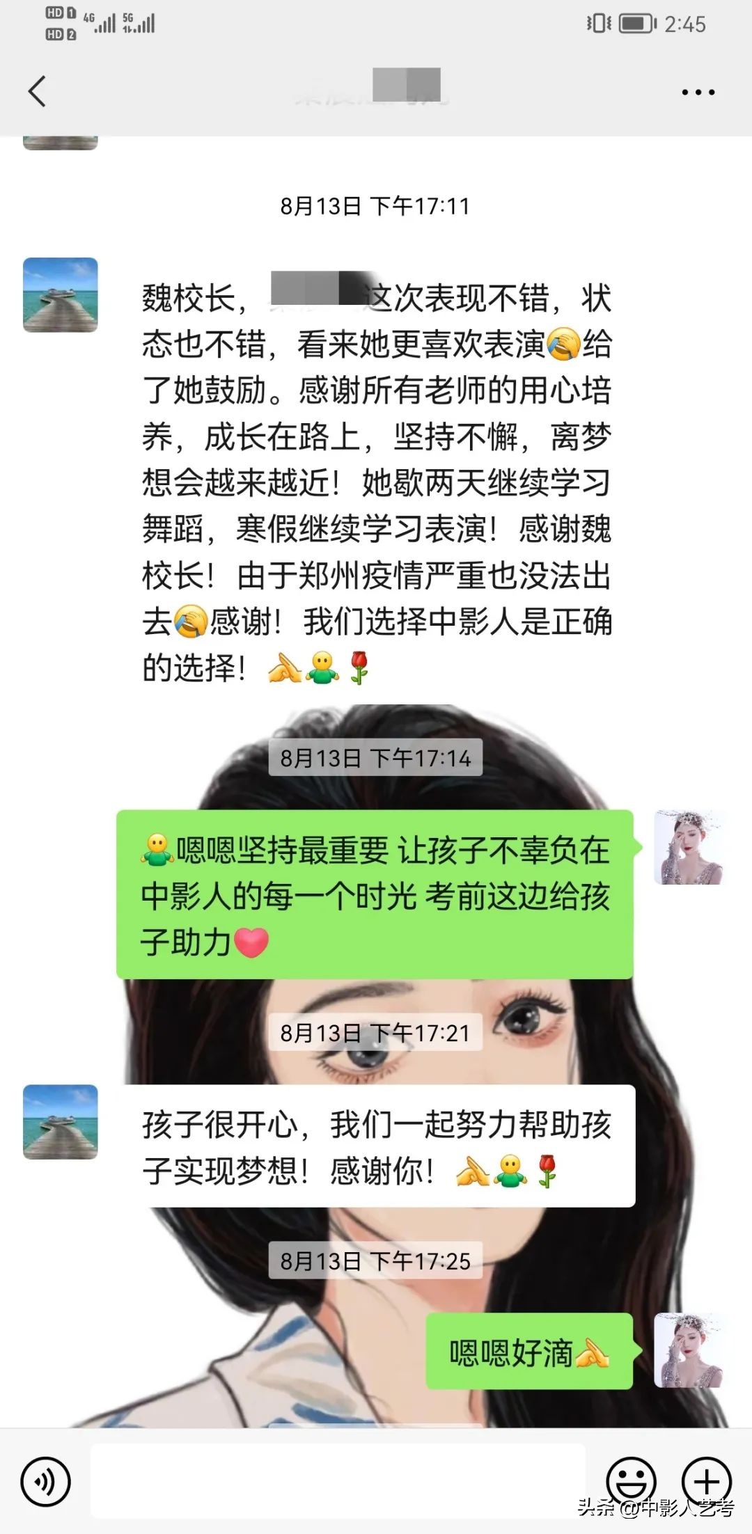 如何选择靠谱的艺考培训机构,艺考培训机构条件有哪些