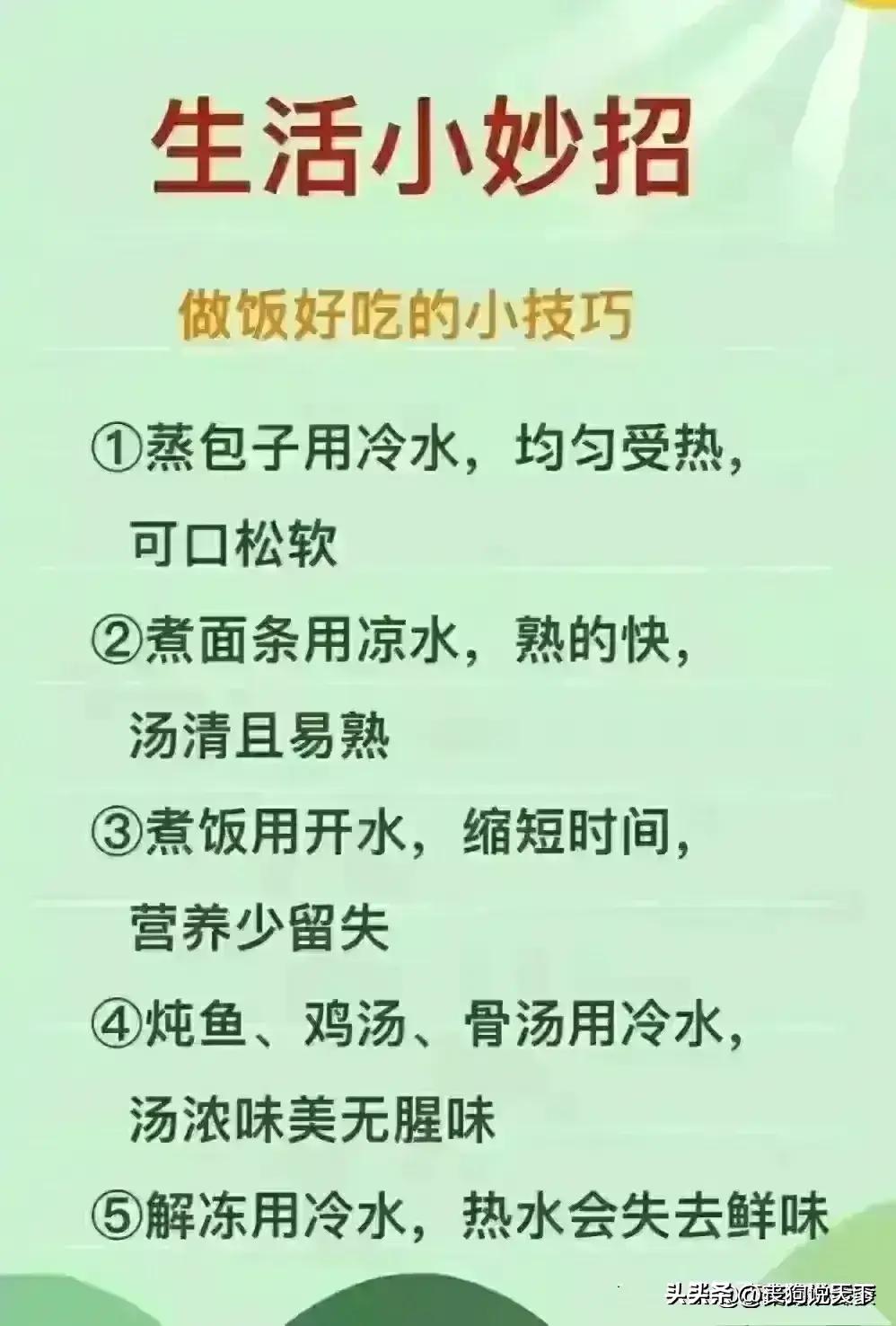 我国公认最好的十大医院排行,中国最好的十大医院排名第一名