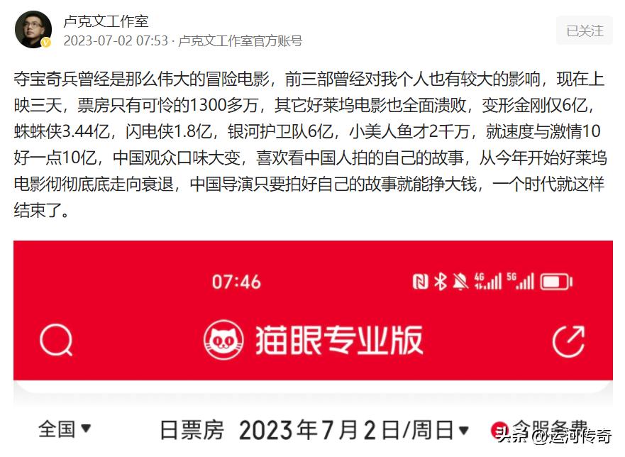 美国电影中国都能看吗,美国的电影在中国我们还追吗