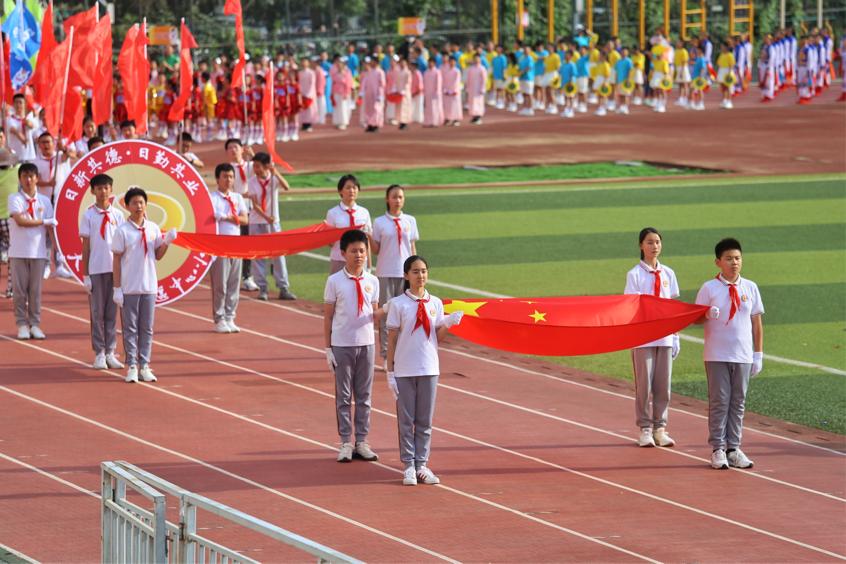 创造少年向阳生,强体励志筑未来——和平区中心小学举行校园运动会暨六年级毕业典礼
