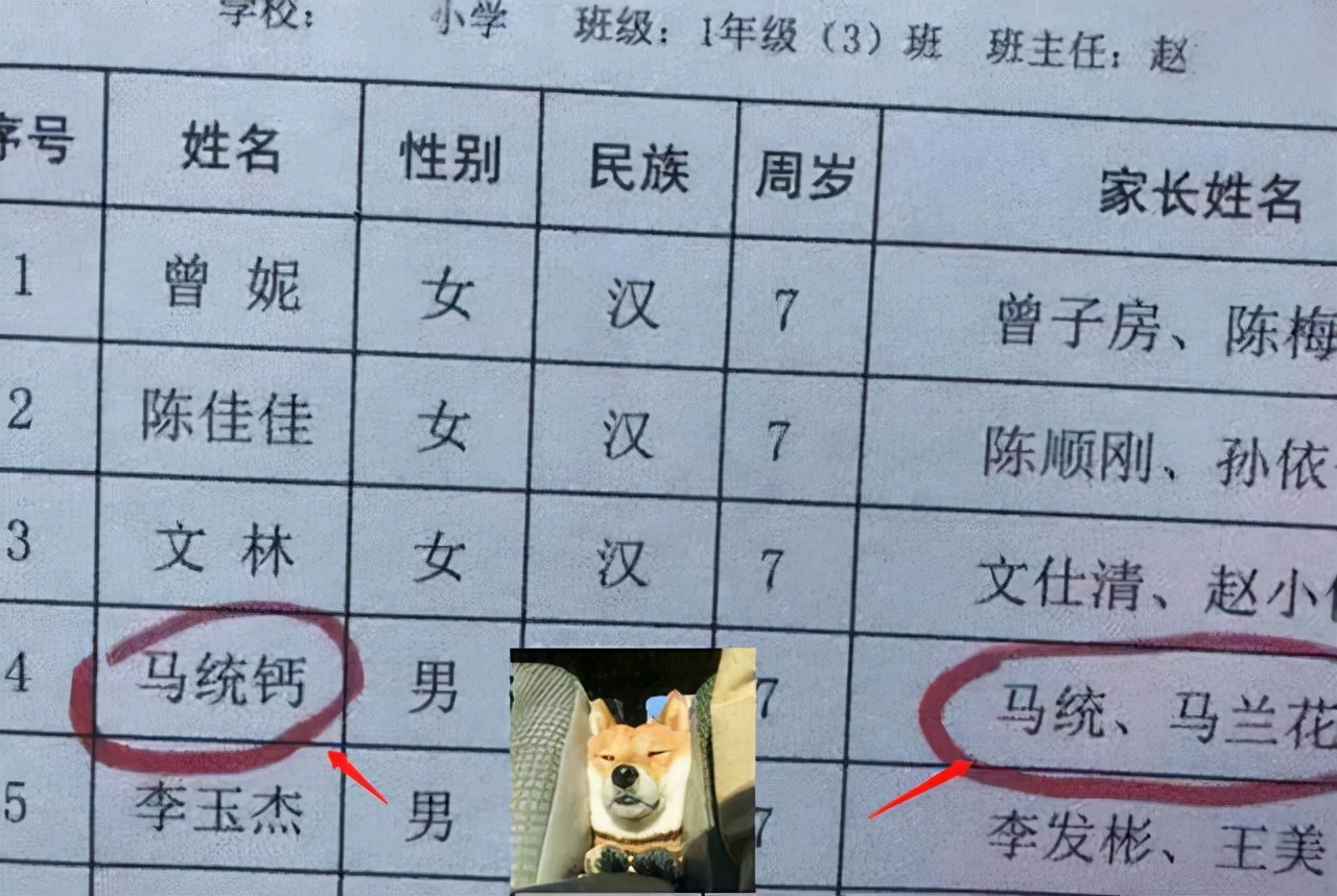 小学生名字简单连名带姓共两笔,小学生名字连名带姓三笔