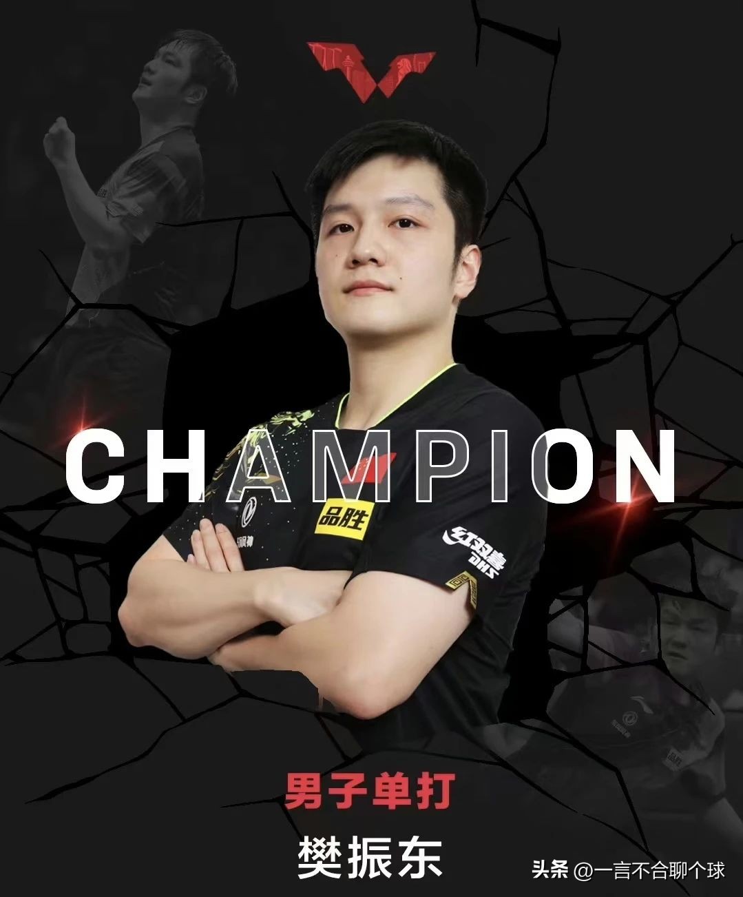 国乒wtt冠军新加坡,2024年新加坡大满贯比赛国乒赛程