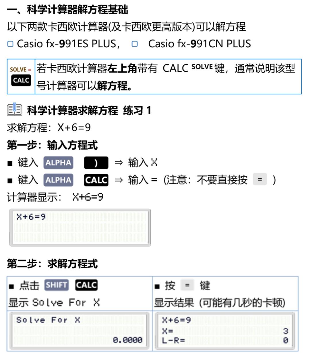 计算器CPA考试专用,2018年cpa考试专用计算器
