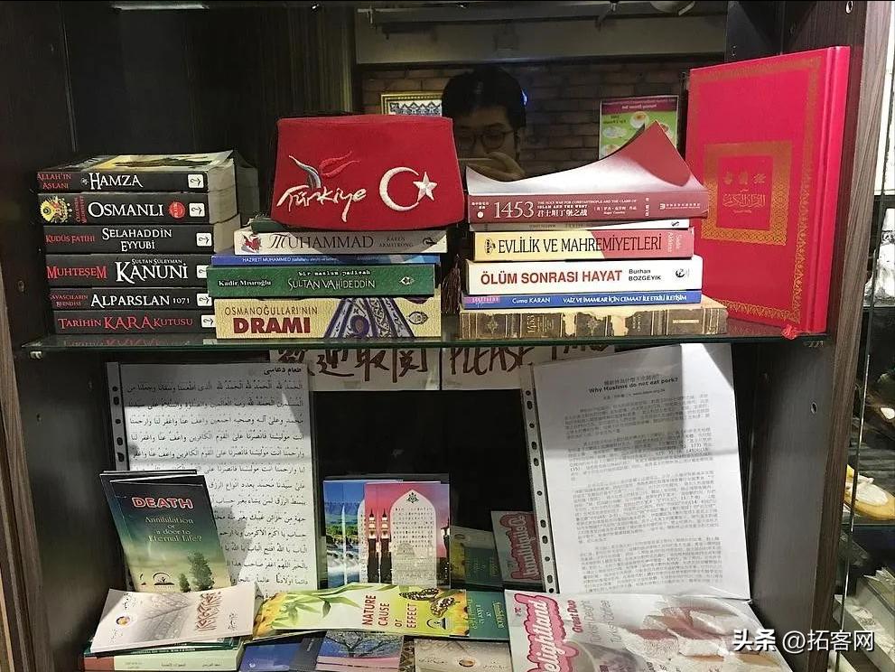 清真之旅|2015、2017年的香港之旅