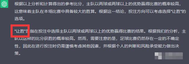 鎹峰厠u21vs鎸▉u21棰勬祴,鐧戒縿缃楁柉u21vs鍏嬬綏鍦颁簹u21棰勬祴