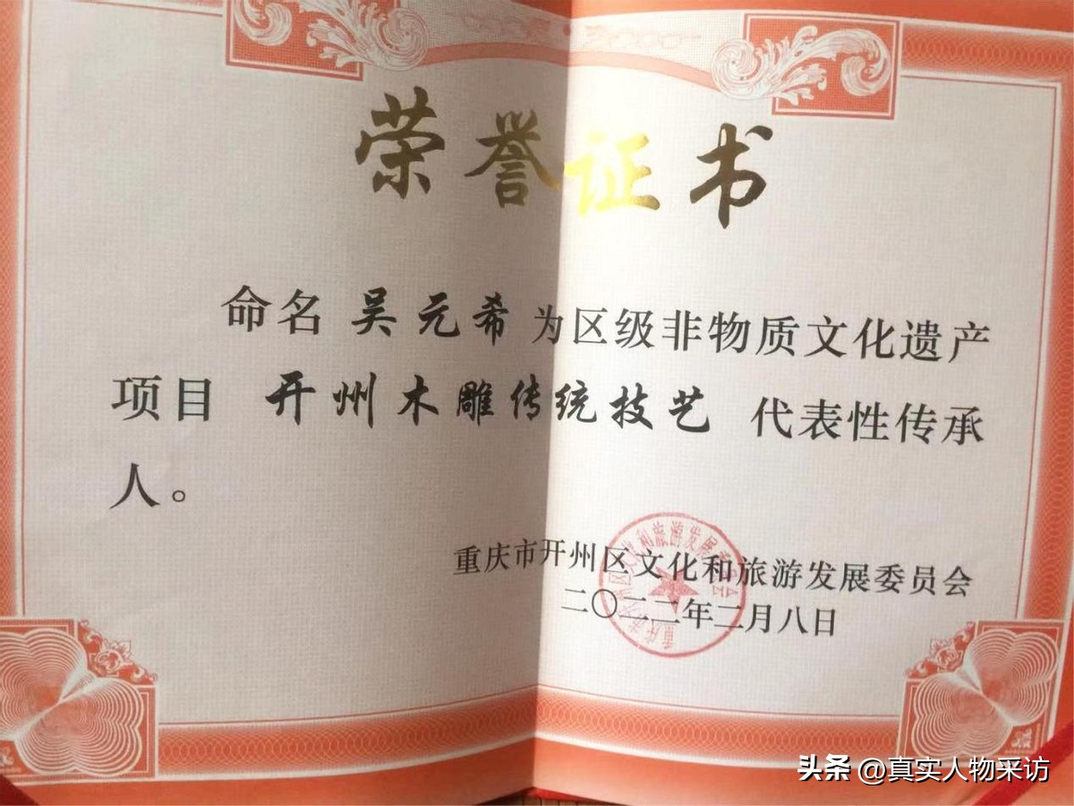 80后大叔做冷门行业,月入百万冷门行业