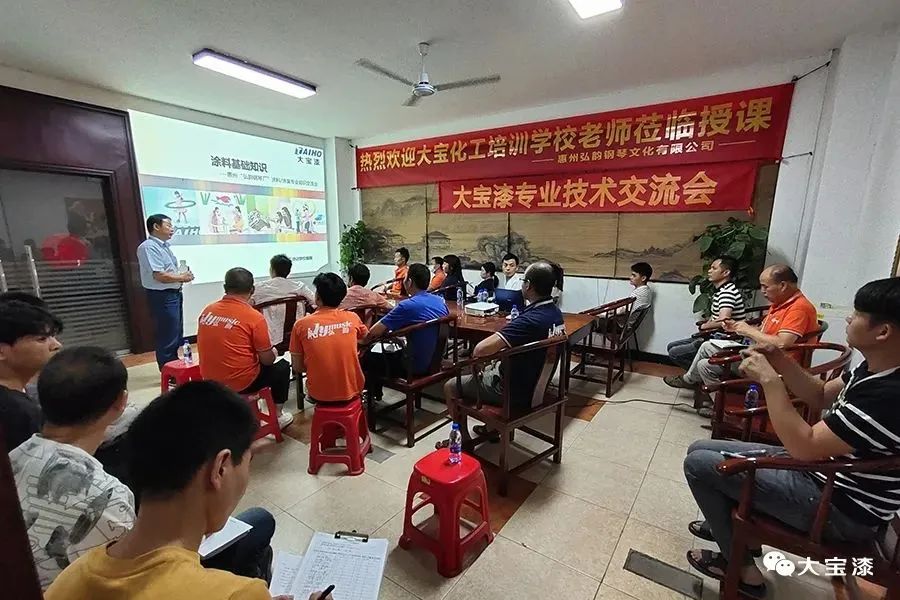 大宝家具漆环保,大宝家具漆怎么样