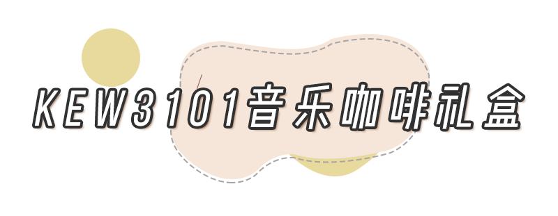 七夕宠男友,直男七夕送什么礼物