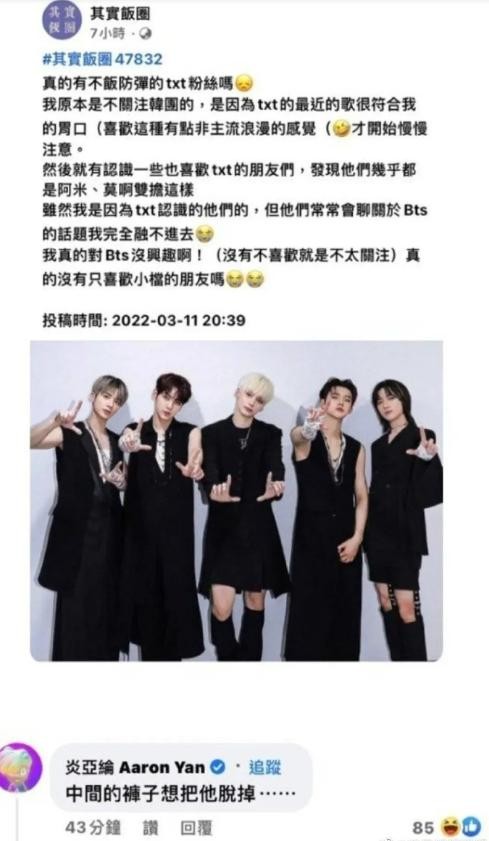 炎亚纶虐心片段,炎亚纶曝恋爱细节