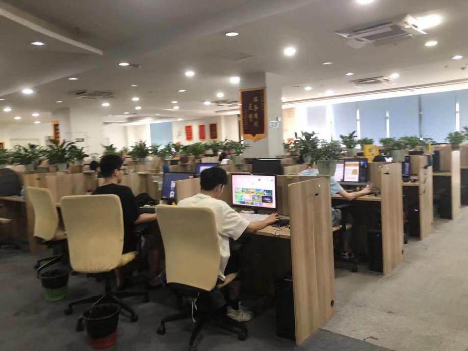 杭州楷俊信息技术,杭州楷俊科技有限公司