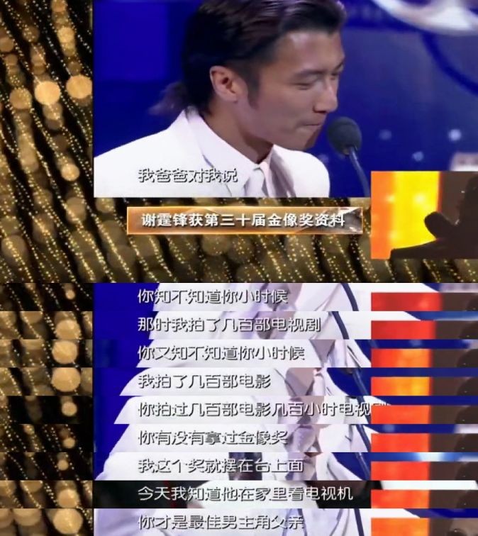 成龙谢贤向华强,谢贤李小龙谁大