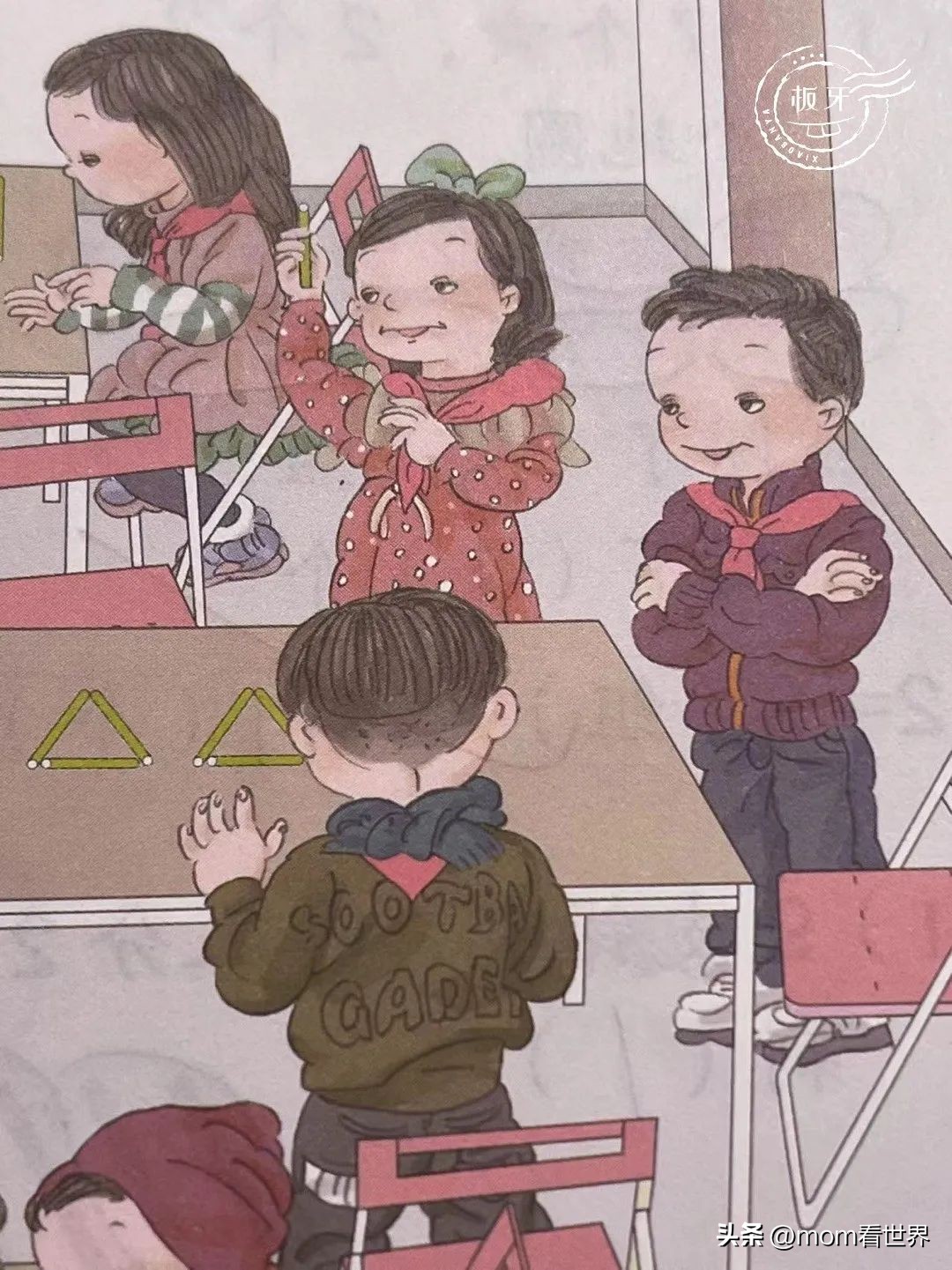 毒教材还没翻篇，性暗示文具又出现了，天呐放过孩子吧！