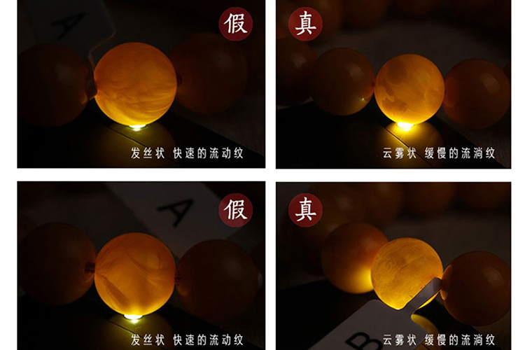 文玩的品种蜜蜡,蜜蜡是什么属性文玩