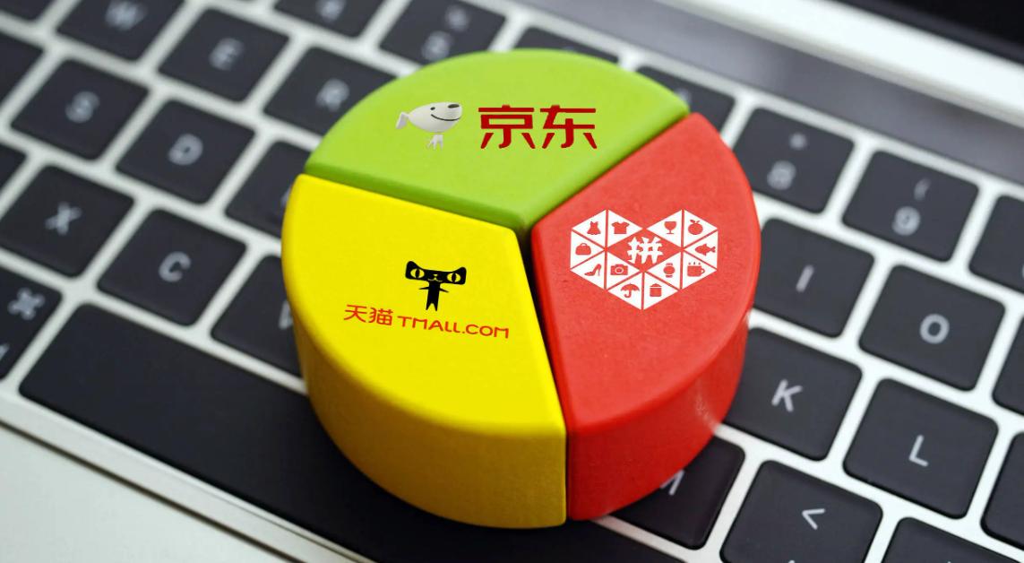 拼多多为什么东西比别平台便宜,拼多多的iqooneo3为什么这么便宜